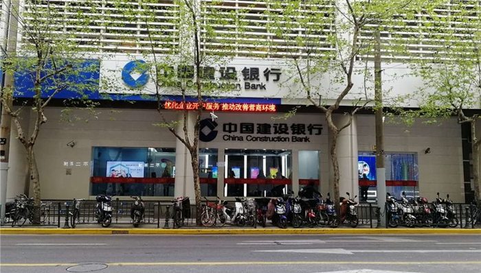 建设银行