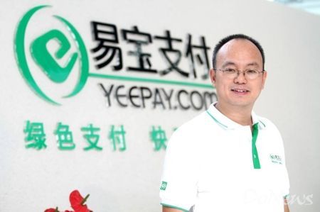 聚投诉:易宝疑制造百起虚假投诉以提升解决率 1年合作禁入