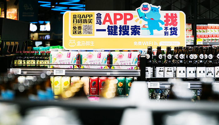 深度,物流业清单,新零售