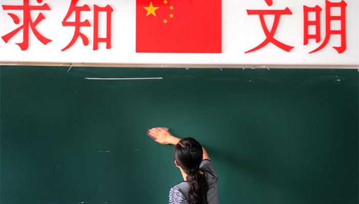 教师惩戒权,惩戒,戒尺,济宁一中,教育法律法规,教师群体,学生权益,教育教学管理,尊重学生,学生管理