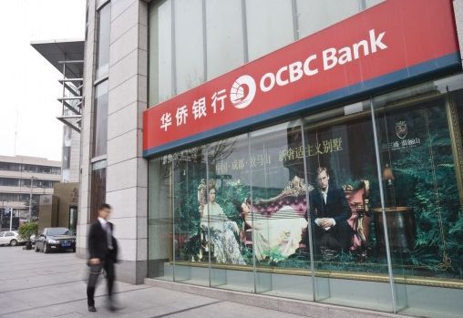 华侨银行一季报:净利息收入14.2亿新币 手续费收入增长11%