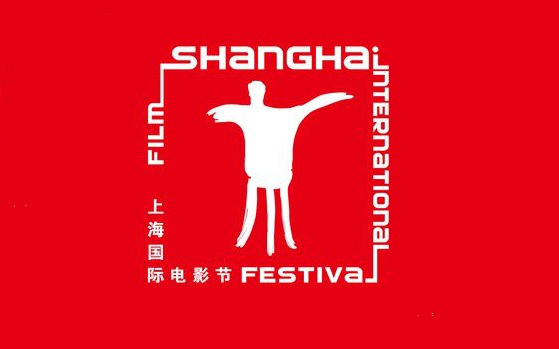 【文娱早报】上海国际电影节与戛纳电影节开启合作 美国电信运营商T-mobile与Sprint合并