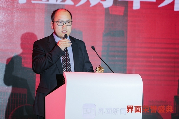 创新金融助力产业振兴 红太阳金控总裁叶辉荣膺年度供应链金融大奖