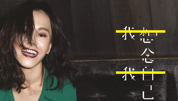 新歌精选,女歌手,姑娘,我是歌手,旧梦,我想念我自己,过程,大龄女子,走在红毯那一天,含苞待放
