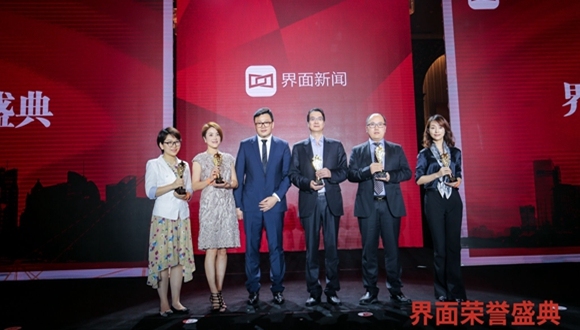 首屆界面金勛章大獎公布，歌詩達郵輪集團亞洲總裁馬睿哲獲“年度創(chuàng)新融合領(lǐng)袖勛章”