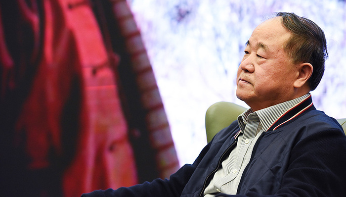 中国文学,诺贝尔奖,莫言