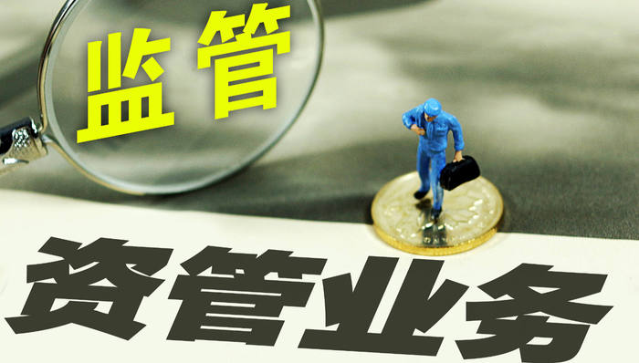 分级基金6月30日之前要完成转型?基金公司说收到窗口指导!