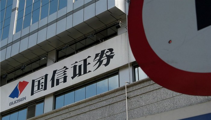 国信证券