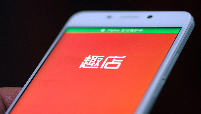 趣店一季报释放出的“去金融化”信号