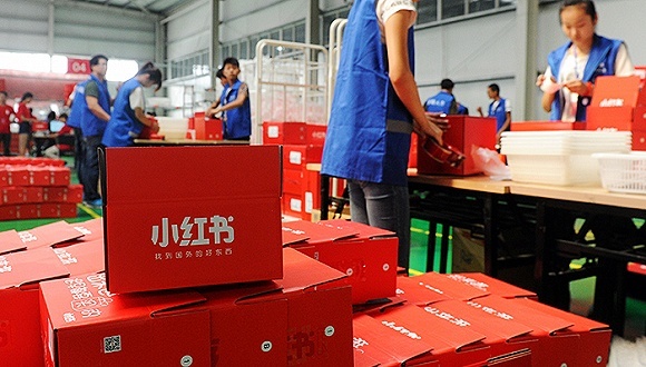 小红书完成超3亿美元融资,或在未来2-3年内IPO