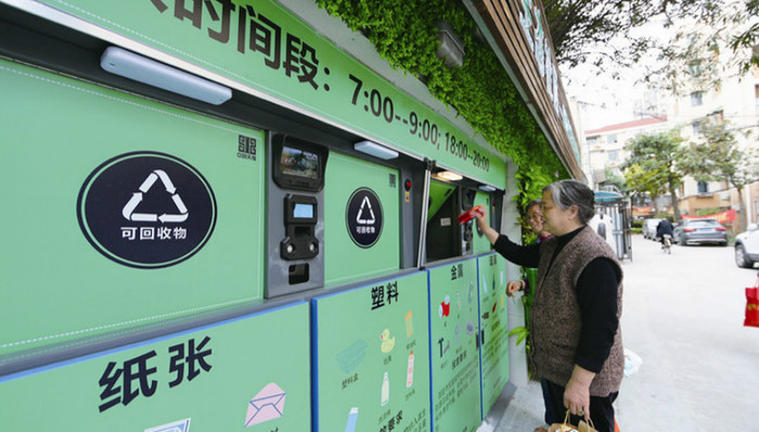 上海,垃圾分类,物联网