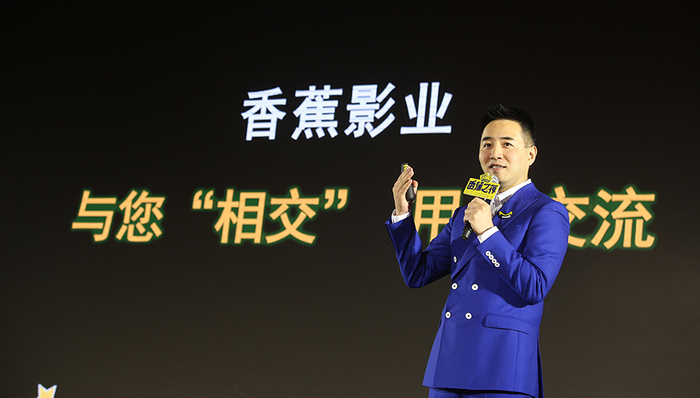 王思聪香蕉影业启动新编剧圆梦计划 腾讯NEXT IDEA青年编剧大赛开启