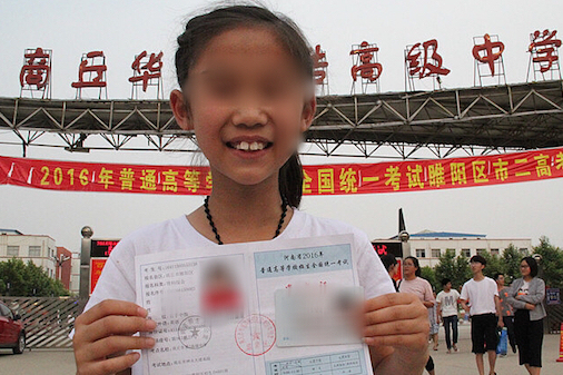 神童,高考,高职生,高职,商丘,超常教育