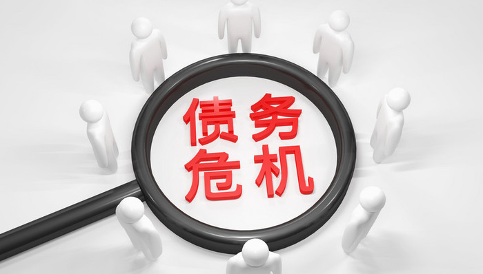 坚瑞沃能,债务