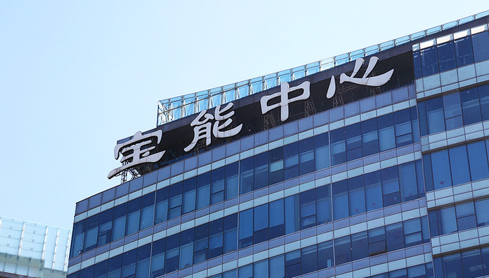 App,Store,滴滴出行,宝能,映客,今日商业精选