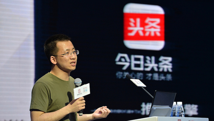 今日头条