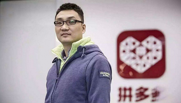 拼多多正式挂牌纳斯达克,开盘股价大涨40%