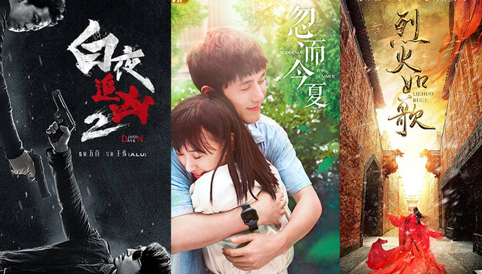 网剧,播放,爆款,古装剧,镇魂,剧集,小众,卫视黄金档,斗剧,张语