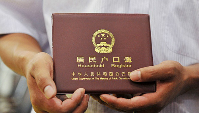 社会热点