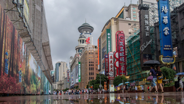 南京东路步行街,第一百货,世茂广场
