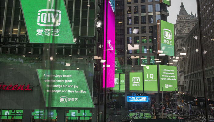 爱奇艺与新英体育跨界联手 “爱奇艺体育”更名上线