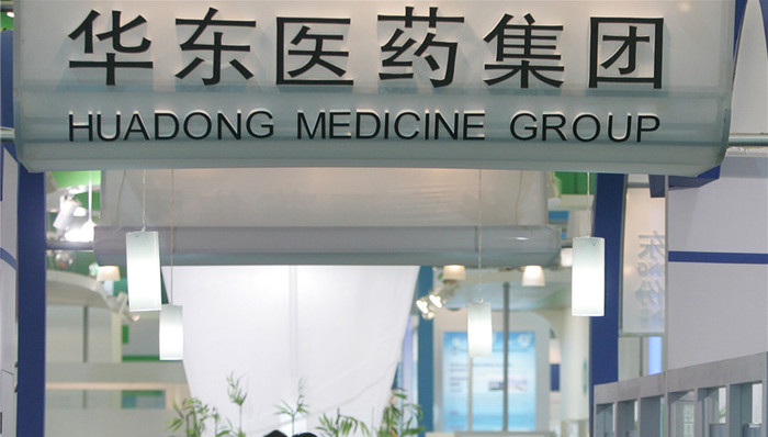 华东医药,医美,收购