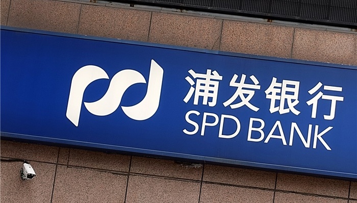 浦发银行,半年报