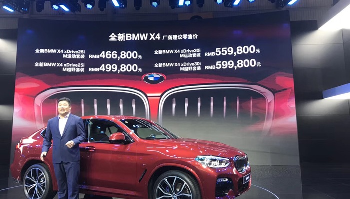 车圈观察,新车速报,华晨宝马