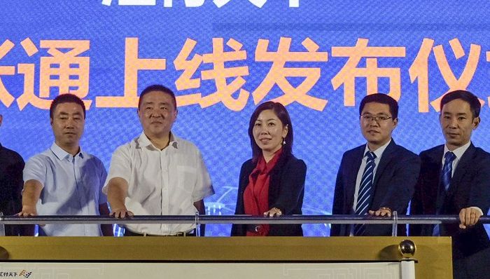 汇付天下上线新产品企账通,宣布与华瑞银行达成战略合作