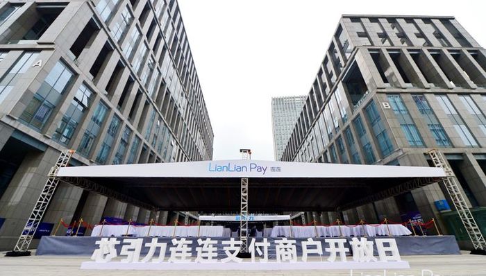 连连支付:三年投入30亿扶持百万跨境电商卖家,推出海外收单服务