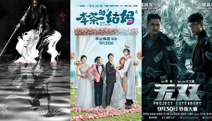 上映日期,杨幂,张艺谋,适合人群,人气游戏,柯基,主演,无双,大轰炸,电影领域