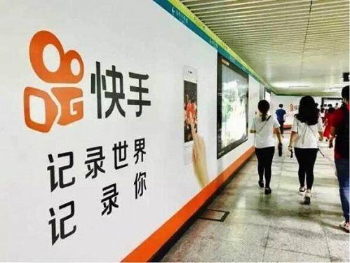 宿华,MCN,OMG,张一鸣,头条,腾讯,上半场,付费广告,游艇,活法