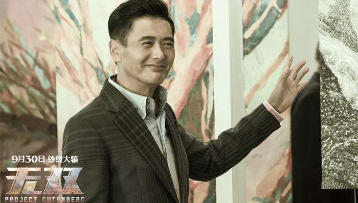 无双,逆袭,总票房,影片,作品,李茶的姑妈,影,胖子行动队,国庆,麻花