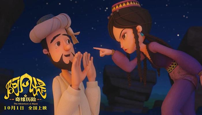 动画电影,世界报,动画作品,1980年,中国动画,1941年,1986年,铁扇公主,外国动画片,八零