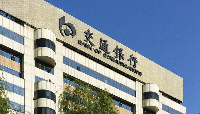 交通银行600亿元A股可转债获批发行