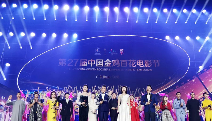 金鸡百花电影节,电影节开幕式,吴京,红色娘子军,中国电影基金会,中国电影家协会,影展,导演,表演艺术