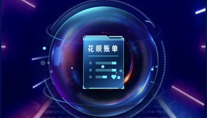 花呗12月上线延期还款功能,双11剁掉的手保住了?