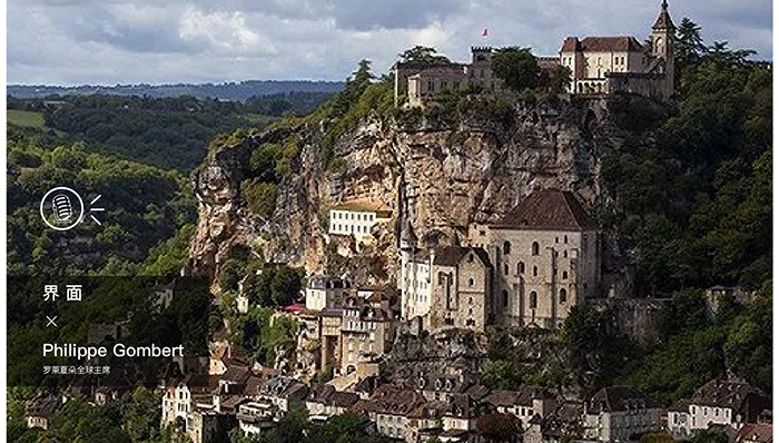 【专访】精品酒店联盟中的翘楚,罗莱夏朵的“幸福中国路”