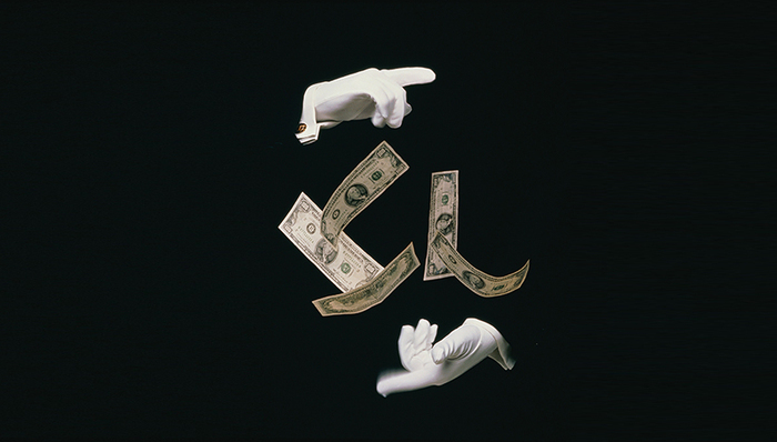 煌上煌,关联交易