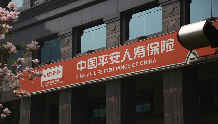 【独家】平安人寿CEO换角,总经理余宏兼任后全面主持工作