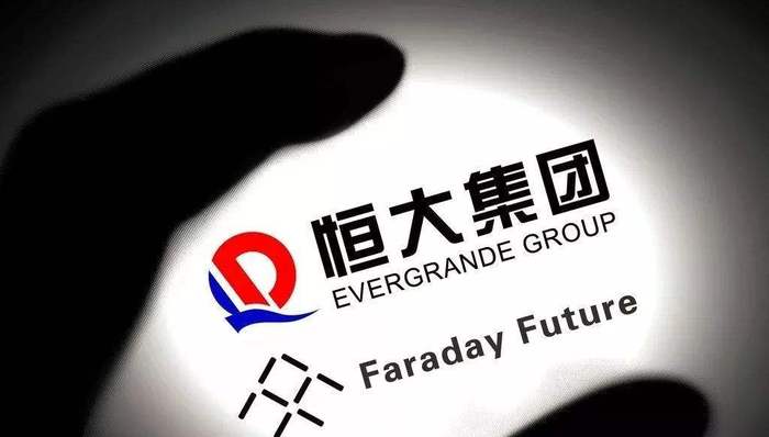 恒大称FF剥夺恒大资产抵押权败诉,FF回应称仍有变数