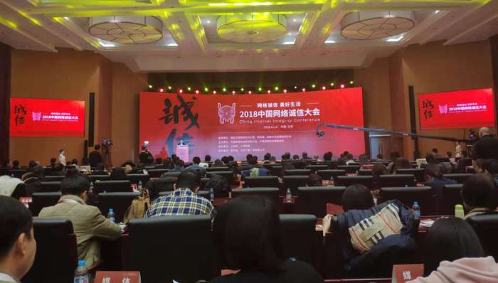 互联网,区块链,电子商务