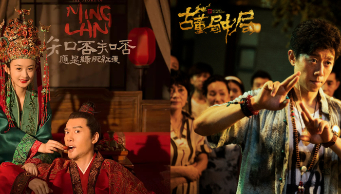 剧讯 | 赵丽颖冯绍峰《知否知否》1225开播 夏雨乔振宇《古董局中局》1226上线