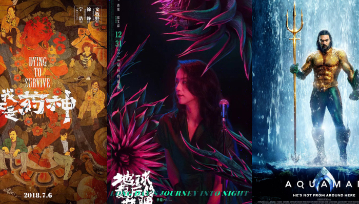 电影市场,电影产业,市场增速,电影内容,电影票房,电影上映,新秩序,电影宣传,市场集中度,猫眼