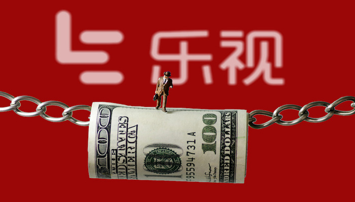 深交所发函问询乐视网,要求说明偿还民生信托10亿欠款事宜