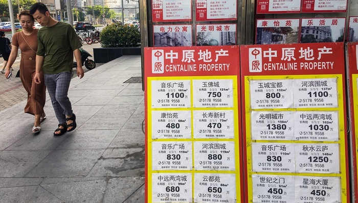 财经速递,个税,房租