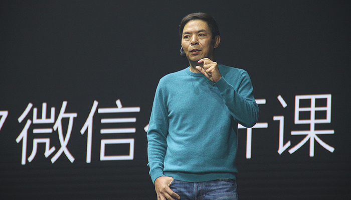 微信,kik,产品经理,演讲全文,产品设计,原动力,吐槽,Foxmail,公众号,眼球经济