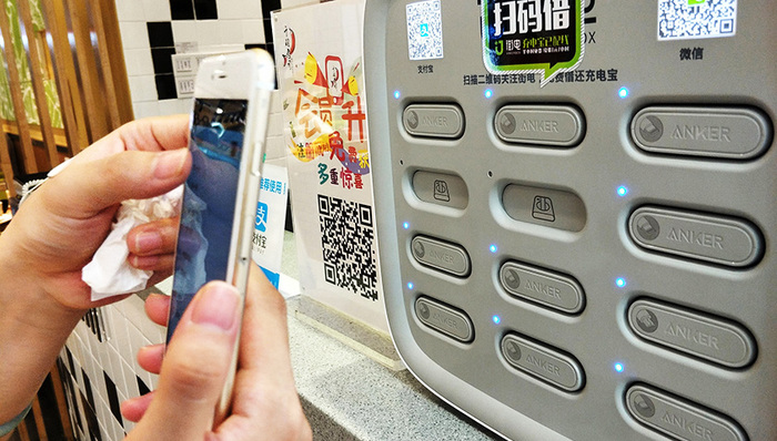 押金,支付宝,资金池,留存比例,交易时间,寒流,街电,微信,交易时间丨公司行业深观察,视频