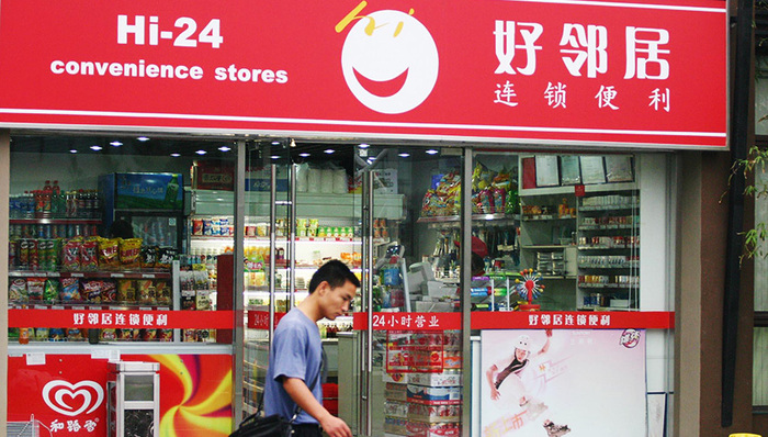 零售,Dmall,提升管,便利店业态,零售行业,好邻居,技术,零售企业,中国企业家,赋能