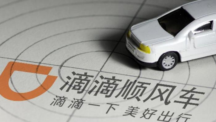 滴滴顺风车,旅游风向标